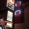 ホテル トップレディ(尼崎市/ラブホテル)の写真『看板メインの夜の外観』by 少佐