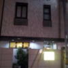 HOTEL L ROAD（エルロード）(大阪市/ラブホテル)の写真『夜の入口付近②』by 少佐