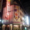 ホテル セリーヌ(大阪市/ラブホテル)の写真『夜の外観③』by 少佐