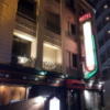 HOTEL Casa Swan（カーサスワン）(大阪市/ラブホテル)の写真『夜の外観①』by 少佐