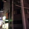 アメリカン(大阪市/ラブホテル)の写真『夜の外観②』by 少佐