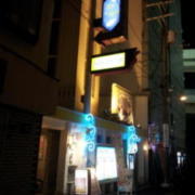 ホテル ラヴィアンソフト(大阪市/ラブホテル)の写真『夜の外観②』by 少佐
