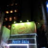HOTEL Fonte Gaia（フォンテガイア）(大阪市/ラブホテル)の写真『背景が暗いけど夜の外観③』by 少佐
