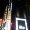 MYTH BB（マイスビービー)(大阪市/ラブホテル)の写真『夜の外観⑤』by 少佐