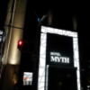 MYTH BB（マイスビービー)(大阪市/ラブホテル)の写真『夜の外観③』by 少佐