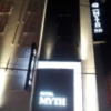 MYTH BB（マイスビービー)(大阪市/ラブホテル)の写真『夜の外観①』by 少佐