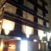 兎我野ホテル(大阪市/ラブホテル)の写真『夜の外観⑥』by 少佐