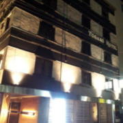 兎我野ホテル(全国/ラブホテル)の写真『昼の外観2』by 神戸のりんごちゃん