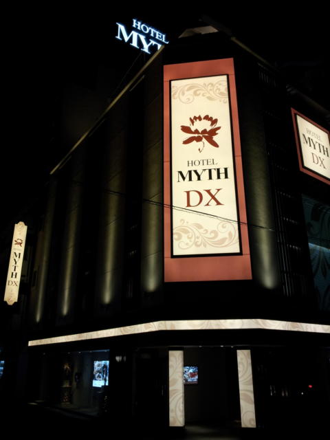 MYTH DX(大阪市/ラブホテル)の写真『夜の外観④』by 少佐