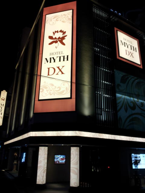 MYTH DX(大阪市/ラブホテル)の写真『夜の外観⑤』by 少佐