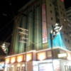 HOTEL MANHATTAN（マンハッタン）十三店(大阪市/ラブホテル)の写真『夜の外観⑦』by 少佐