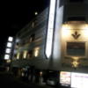 ホテル ジェムジェム 十三(大阪市/ラブホテル)の写真『夜の外観④』by 少佐