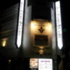 ホテル ジェムジェム 十三(大阪市/ラブホテル)の写真『夜の外観⑤』by 少佐