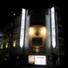 ホテル ジェムジェム 十三(大阪市/ラブホテル)の写真『夜の外観⑦』by 少佐