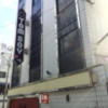 HOTEL TOMBOY（トムボーイ）(神戸市中央区/ラブホテル)の写真『夕方の外観⑤』by 少佐