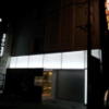 HOTEL C-Gran（シーグラン）(大阪市/ラブホテル)の写真『夜の外観③』by 少佐