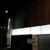 HOTEL C-Gran（シーグラン）(大阪市/ラブホテル)の写真『夜の入口付近の様子②』by 少佐