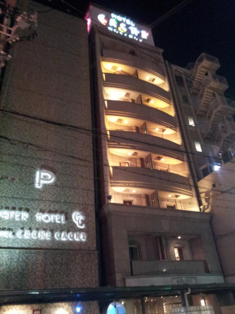 HOTEL CACHI（カシュカシュ）(大阪市/ラブホテル)の写真『夜の外観①』by 少佐