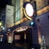 HOTELサラ・デル・レイ 大阪ナンバ(大阪市/ラブホテル)の写真『夜の外観④』by 少佐