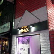 HOTE MAX（マックス）(大阪市/ラブホテル)の写真『夜のホテル外観①』by 少佐