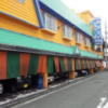 ホテル おしゃべりダック(堺市堺区/ラブホテル)の写真『昼の外観と駐車場』by 少佐