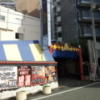 ホテル ステラ(堺市堺区/ラブホテル)の写真『昼の駐車場出入口付近』by 少佐