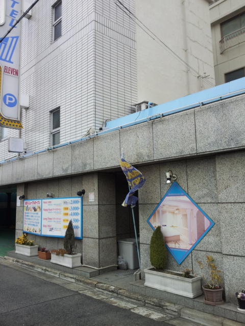 ホテル イレブン(堺市堺区/ラブホテル)の写真『昼の入口付近』by 少佐