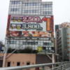 HOTEL WATER ROAD 天神橋(ウォーターロード)(大阪市/ラブホテル)の写真『昼の外観②』by 少佐