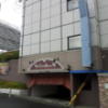 HOTEL WATER ROAD 天神橋(ウォーターロード)(大阪市/ラブホテル)の写真『昼の駐車場出口付近の様子②』by 少佐