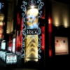 HOTEL SOLA（ソーラ）(大阪市/ラブホテル)の写真『夜の外観①』by 少佐