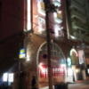 ラ・ヴィアンローズ(大阪市/ラブホテル)の写真『夜の外観と駐車場出入口付近』by 少佐