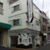 Hotel Elegance Hill(神戸市中央区/ラブホテル)の写真『昼の外観①』by 少佐