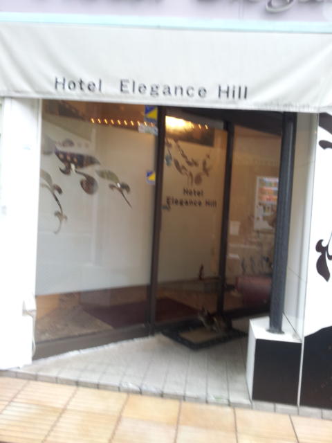 Hotel Elegance Hill(神戸市中央区/ラブホテル)の写真『昼の入口』by 少佐