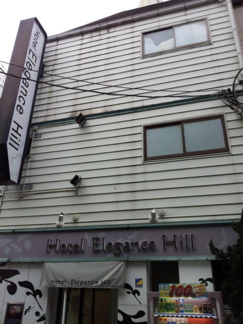 Hotel Elegance Hill(神戸市中央区/ラブホテル)の写真『昼の外観④』by 少佐
