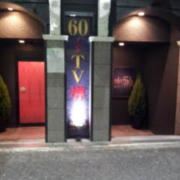 HOTEL FIVE plus（ファイブプラス）(大阪市/ラブホテル)の写真『メインの入口』by 少佐