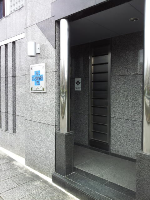 と、いうわけで。(京都市東山区/ラブホテル)の写真『昼の入口』by 少佐