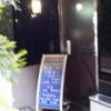 ホテルマリオン(京都市中京区/ラブホテル)の写真『昼の入口』by 少佐