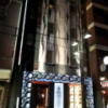 HOTEL BAIL（ベイル）(大阪市/ラブホテル)の写真『夜の外観③』by 少佐