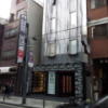 HOTEL BAIL（ベイル）(大阪市/ラブホテル)の写真『昼過ぎの外観①』by 少佐