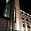 HOTEL ZEN（ゼン）(大阪市/ラブホテル)の写真『夜の外観②』by 少佐
