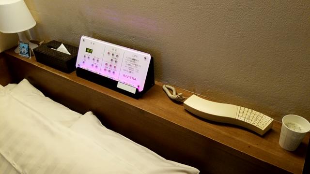 HOTEL RIVIERA(リビエラ)(横浜市西区/ラブホテル)の写真『5Ｂ号室　ベッド上の設備』by 三枚坂