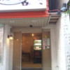 HOTEL みゅーず(大阪市/ラブホテル)の写真『夕方の入口』by 少佐