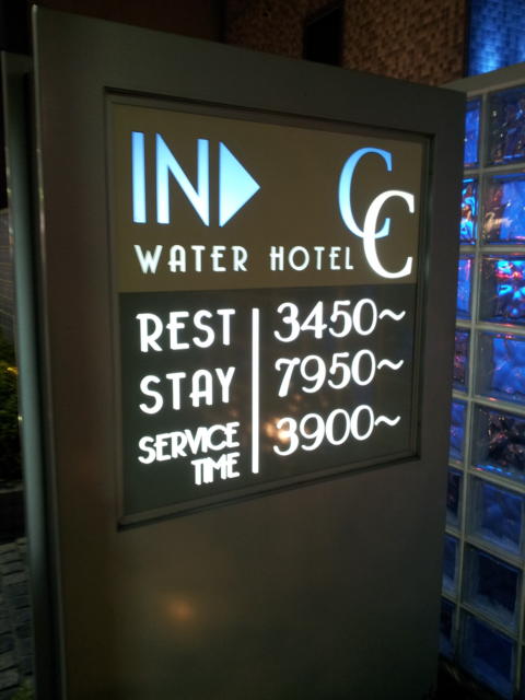 WaterHotel cc（ウォーターホテルシーシー）(大阪市/ラブホテル)の写真『インフォメーション(H２9年２月撮影)』by 少佐