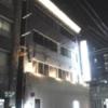 HOTEL TSUBAKI 錦糸町(墨田区/ラブホテル)の写真『夜の外観  東側全景』by ルーリー９nine