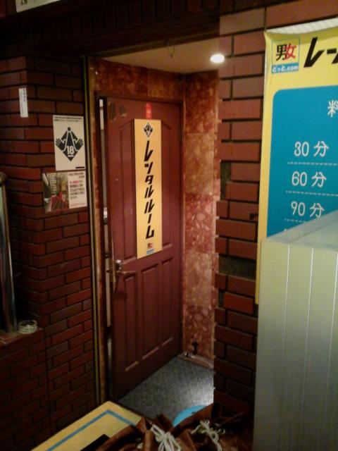 レンタルルーム どっと.com(墨田区/ラブホテル)の写真『夜の入口近影』by ルーリー９nine