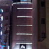 M-HOTEL（エムホテル）(名古屋市中村区/ラブホテル)の写真『川向こうからの夜の外観』by 少佐