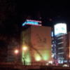 M-HOTEL（エムホテル）(名古屋市中村区/ラブホテル)の写真『川向こうからの夜の外観②』by 少佐
