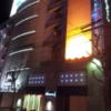 M-HOTEL（エムホテル）(名古屋市中村区/ラブホテル)の写真『夜の外観③』by 少佐