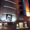 M-HOTEL（エムホテル）(名古屋市中村区/ラブホテル)の写真『夜の外観⑤』by 少佐