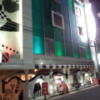 ホテル ラピス(名古屋市東区/ラブホテル)の写真『夜の外観⑤』by 少佐